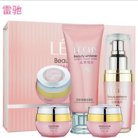 【化妆品】雷驰 本草植物活肤雪嫩美颜五合一润白护肤套装化妆品保湿 商品图1