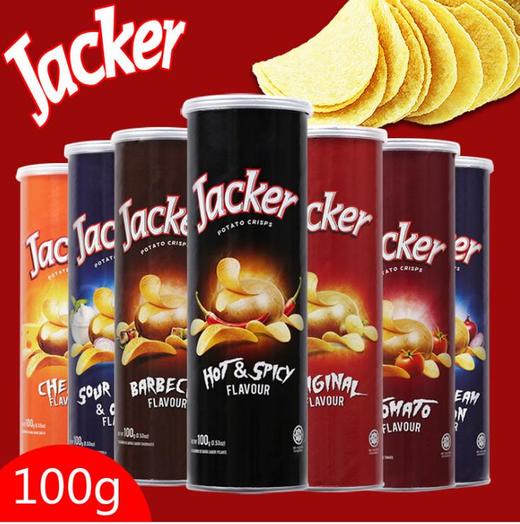 【进口零食】*马来西亚进口杰克Jacker薯片 休闲膨化食品 热卖零食罐装薯片100g 商品图0