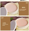 【化妆品】热卖推荐产品 灵点LIDEAL豆乳粉饼 干粉 商品缩略图1