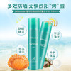 韩国JM soultionJM珍珠防晒喷雾SPF50 全身补水防晒霜 商品缩略图4