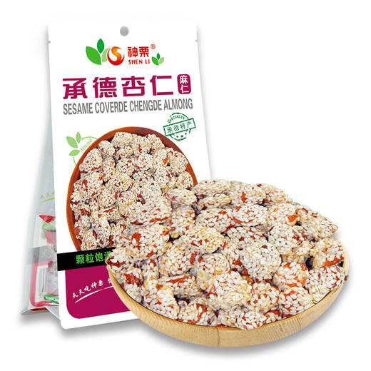 神栗承德杏仁芝麻酥果66g 麻仁大扁 芝麻杏仁 商品图2
