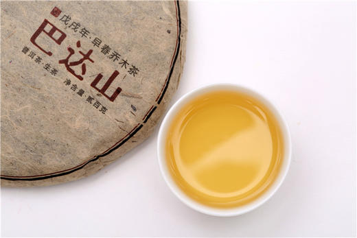 巴达山·戊戌年早春乔木茶（2018） 商品图9