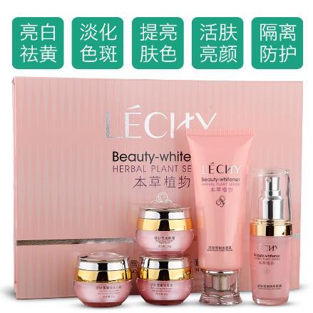 【化妆品】雷驰 本草植物活肤雪嫩美颜五合一润白护肤套装化妆品保湿 商品图3