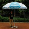 【居家】。教育户外大雨伞定做 广告太阳伞 活动遮阳地摊沙滩伞logo 商品缩略图1