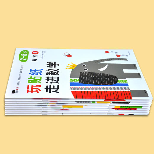 邦臣小红花全套9册玩贴纸走进数学0-2-3-4-5-6岁幼儿全脑开发动手动脑宝宝贴纸书小手工贴贴画阶梯数学神奇贴纸趣味童书玩具图书籍 商品图1