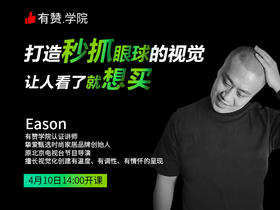 02 动起来，转化翻倍