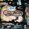 【女性护理】苏菲29cm弹力贴身5片卫生巾（夜用） 商品缩略图0