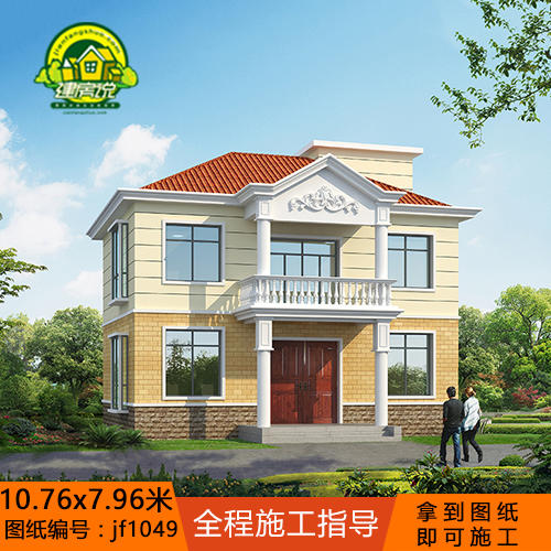 76x7.96 二层农村自己房别墅【编号:jf1094】 - 建房说宅品集市