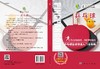 乒乓球 商品缩略图3