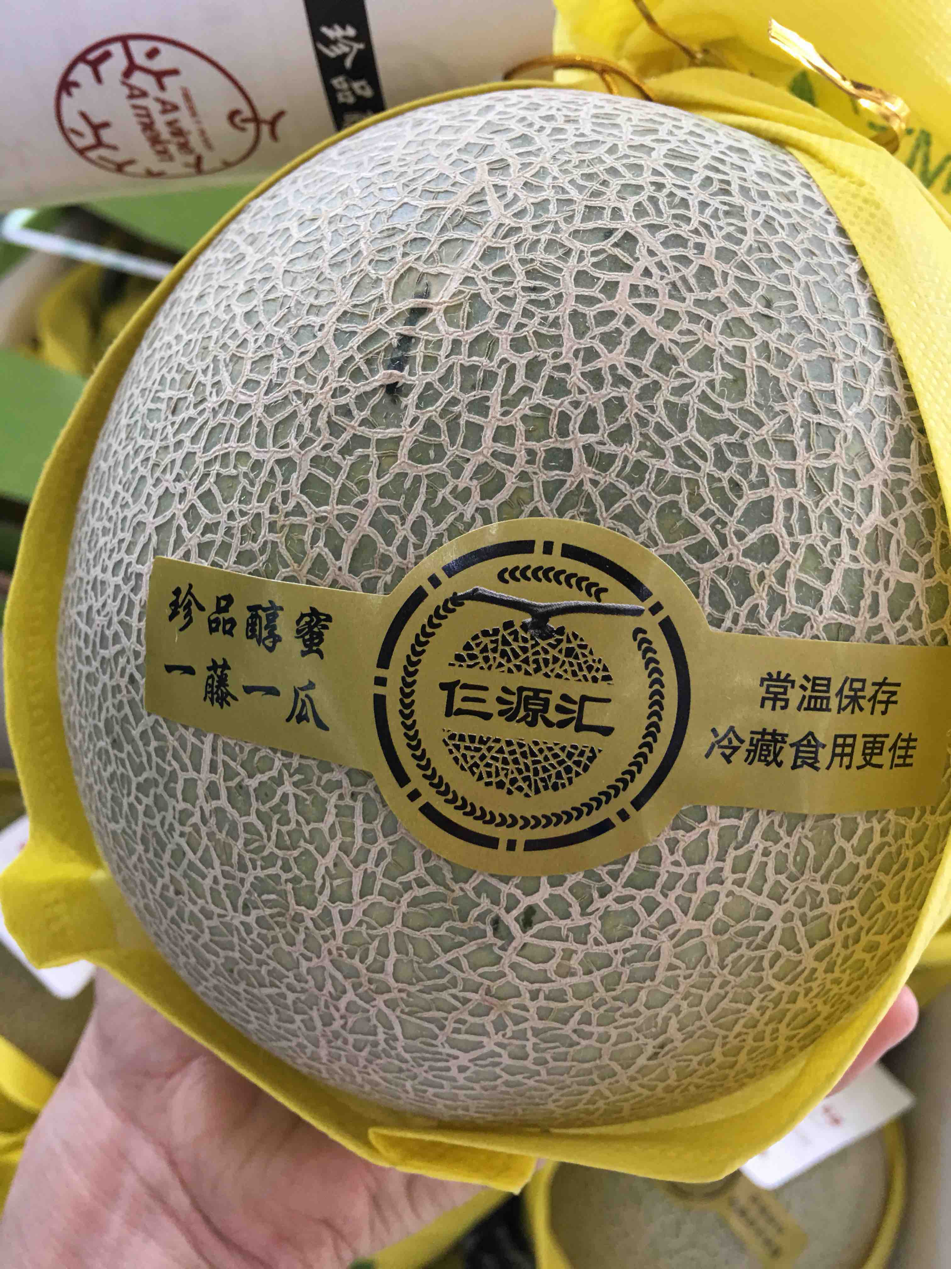 宏丰精选产地直发醇蜜瓜绿肉口感绵甜如蜜