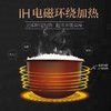 【春上新】10楼 象印  电饭煲HBH10 (3升）/HBH18（5升)吊牌价5928-6128元  活动价 2699-2899元 商品缩略图6