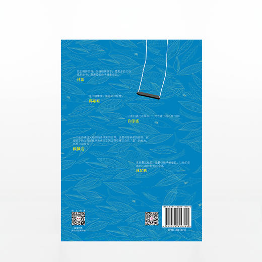 这样做父母就对了 林紫 著   商品图3