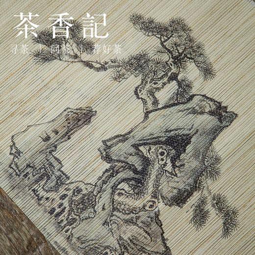 茶香记 纸编茶席 迎客松石 红枫 凌石劲梅 茶席布 禅意茶席 商品图3