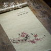 茶香记 纸编茶席 迎客松石 红枫 凌石劲梅 茶席布 禅意茶席 商品缩略图2