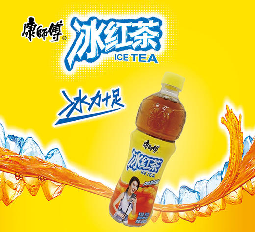 500ml*15瓶康师傅红茶 商品图0