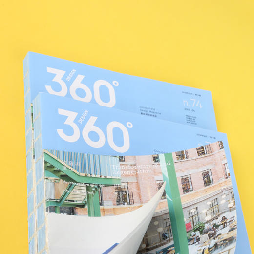 改造与重生 | Design360°观念与设计杂志 | 74期 商品图0