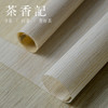 茶香记 纸编茶席 迎客松石 红枫 凌石劲梅 茶席布 禅意茶席 商品缩略图4