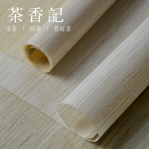 茶香记 纸编茶席 迎客松石 红枫 凌石劲梅 茶席布 禅意茶席 商品图4