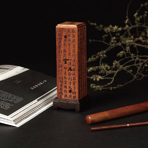 西泠印社集团 心经沉香套装 商品图1