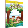 成长与性（上册）（第二版）中国儿童性教育全彩绘画读本胡萍6-14岁少幼儿童性教育绘本启蒙指南 男女孩中小学生青春期书籍 商品缩略图0