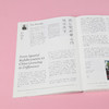 改造与重生 | Design360°观念与设计杂志 | 74期 商品缩略图4