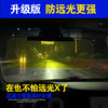 汽车防远光灯神器 防眩目遮阳板  日夜两用太阳镜， 商品缩略图2