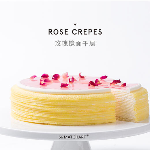 宇宙好吃千层--36抹茶门店千层切件兑换券 商品图0