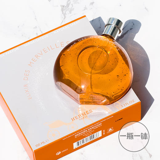 爱马仕 橘采(橘彩) 星光 EDP Hermes Elixir des Merveilles EDP 分装 商品图0