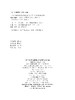 《2017年政府采购指导性案例与公告汇编》 商品缩略图2