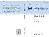 中国学科发展战略·基本天文学 商品缩略图3