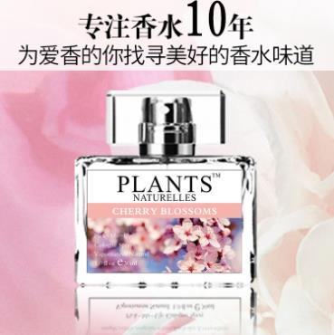 【化妆品】品牌芭宝诗香水礼盒装清新持久香水 商品图2