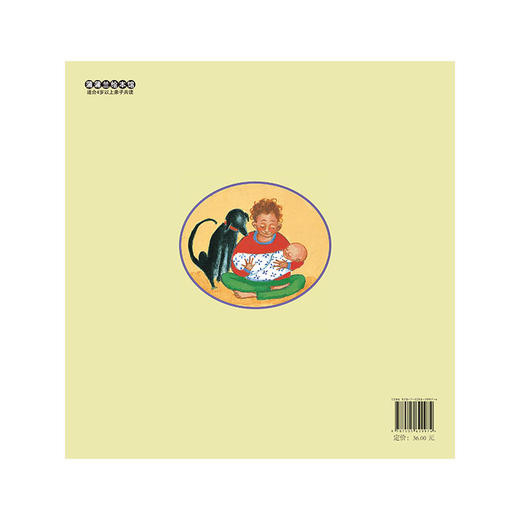 宝宝的摇篮 绘本 商品图2