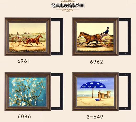 【家纺】*家纺家饰现代简约液压式上翻电表箱装饰画餐厅走廊北欧油画挂画 商品图1