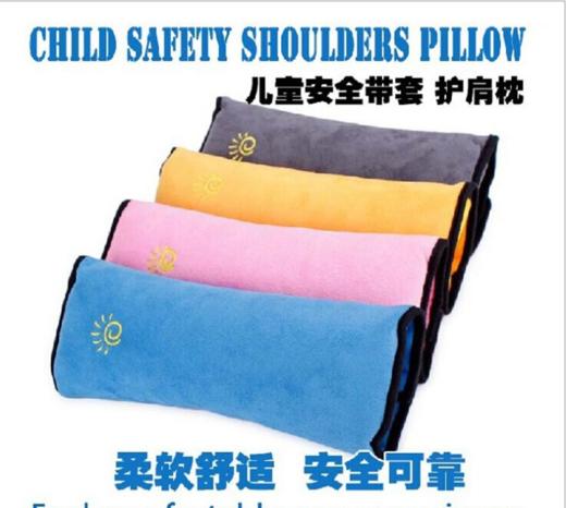 【儿童枕】儿童安全带护肩 汽车卡通可爱短毛绒 车用婴儿睡觉用品 商品图0