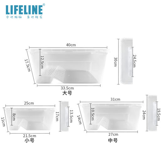 带晒台饲养盒 商品图2