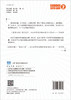 数独超级赛2 商品缩略图3