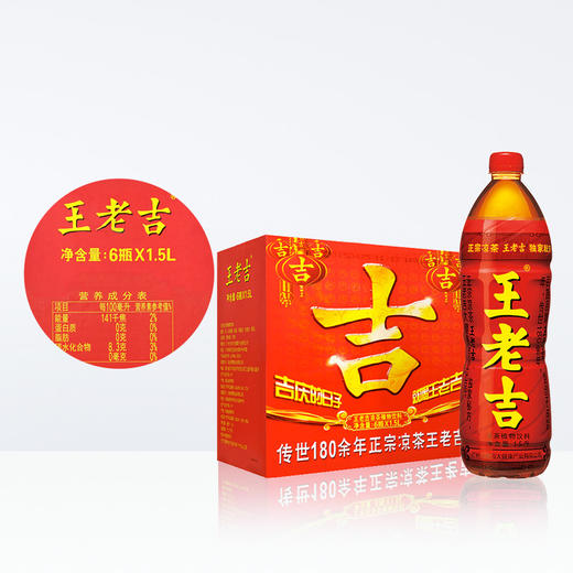 王老吉凉茶1.5l 商品图4