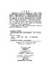 地理信息系统原理 商品缩略图2