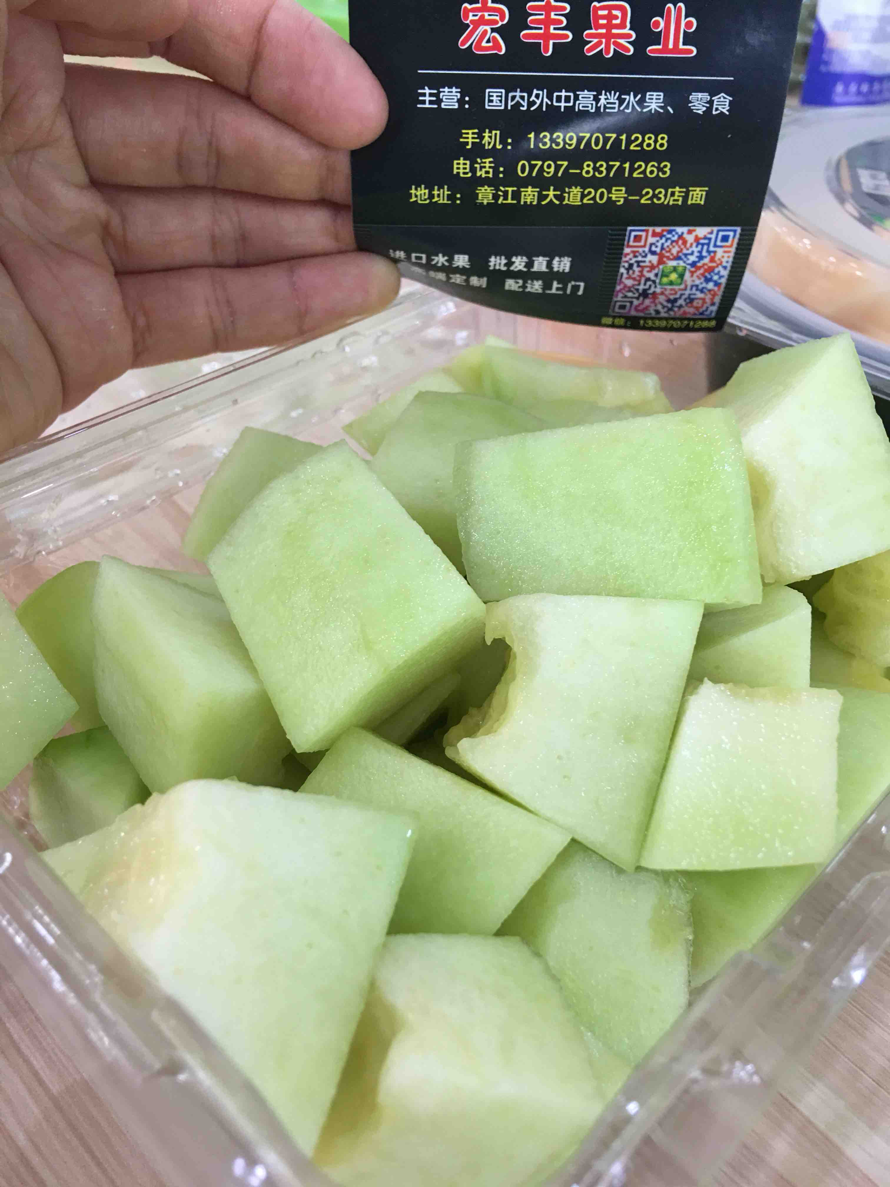 宏丰精选产地直发醇蜜瓜绿肉口感绵甜如蜜