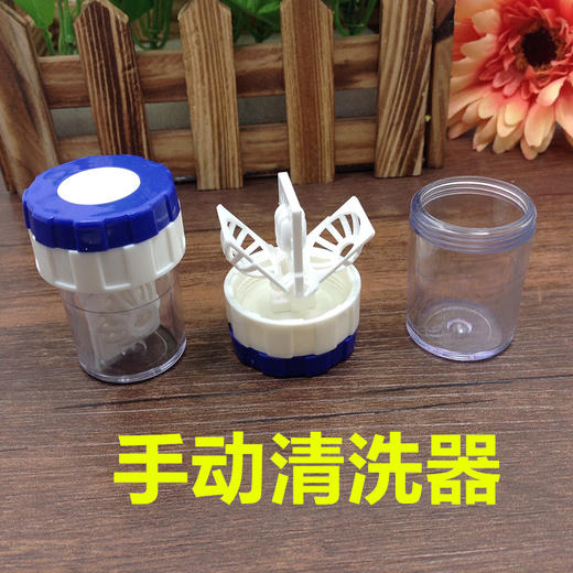 新款隐形眼镜手动清洗器美瞳专用清洗机伴侣盒护理盒批发 商品图5