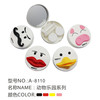 凯达隐形眼镜盒卡通美瞳盒 可爱伴侣盒双联盒护理盒8110 商品缩略图0