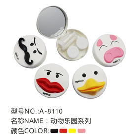 凯达隐形眼镜盒卡通美瞳盒 可爱伴侣盒双联盒护理盒8110
