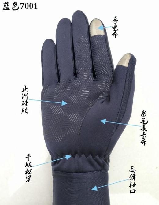 【运动装备】运动健身触摸屏硅胶止滑贴手手套 商品图3