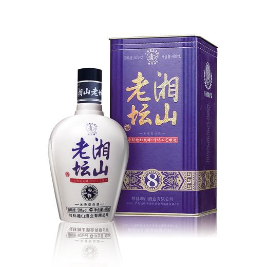 50°湘山老坛 (八年)480ml - 酒伙计酒类连锁超市