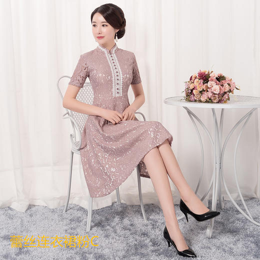 SKY 中袖复古改良时尚蕾丝旗袍裙 商品图3