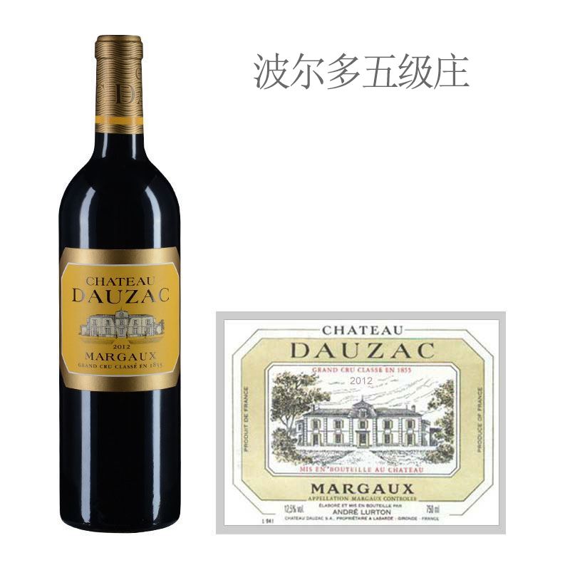 【女主私藏】杜扎克城堡