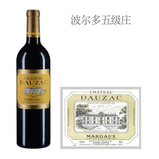 【女主私藏】杜扎克城堡 商品图0