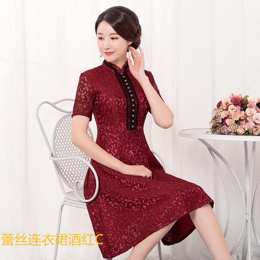 SKY 中袖复古改良时尚蕾丝旗袍裙 商品图1