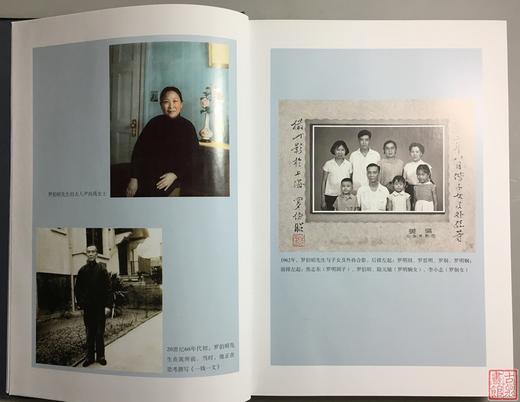 《罗伯昭钱币学文集 》（增订本）全一册 商品图3