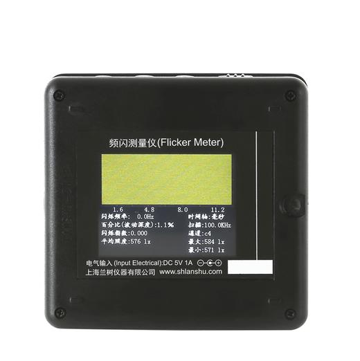 频闪测量仪（flicker meter） 一键快速评价频闪程度 商品图3